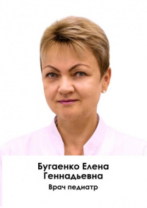 Бобовская (Бугаенко) Елена Геннадьевна