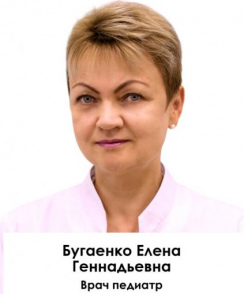 Бобовская (Бугаенко) Елена гастроэнтеролог