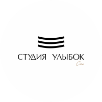 Студия Улыбок