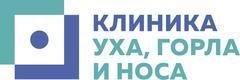 Клиника уха, горла и носа