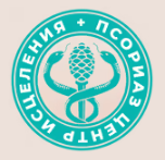 Псориаз центр исцеления