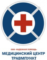 Надёжная помощь