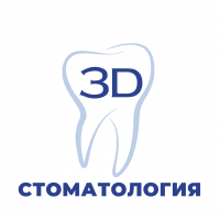 3D Стоматология