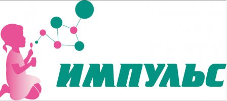 Импульс Сочи