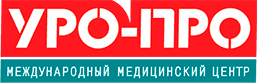 УРО-ПРО